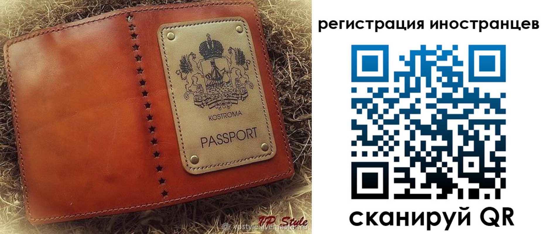 прописка гарантия в Торжоке