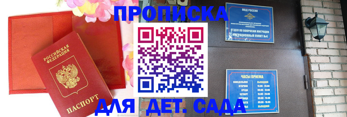 пропишу в квартире в Торжоке